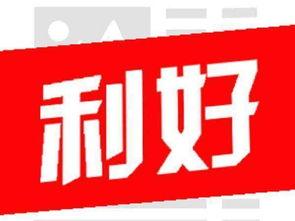 热点爆料伊犁最新消息,热点爆料揭示神秘事件